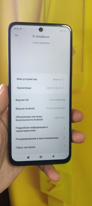 Продам Redmi 12.