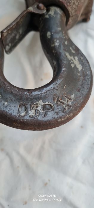 Верижна талия ръчна лебедка