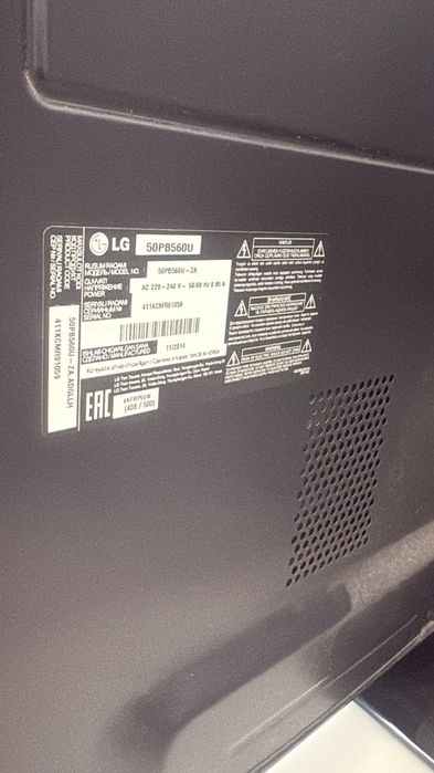 Телевизор LG с приставкой