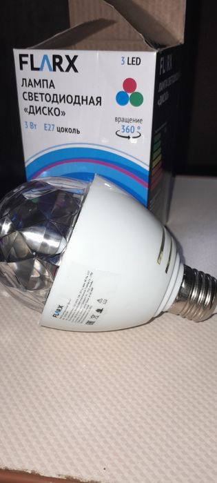 Продам лампу "Диско".