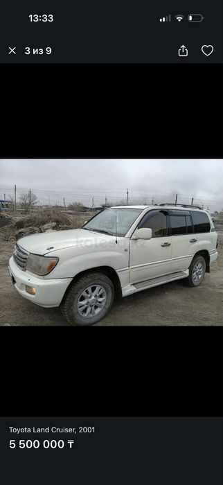 Тайота Ланд Крузер 2001 ж.