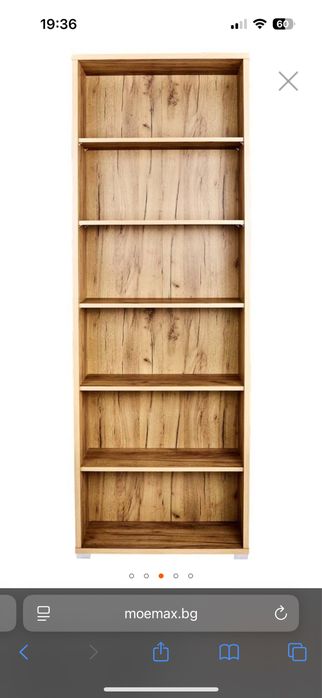 Офис обзавеждане