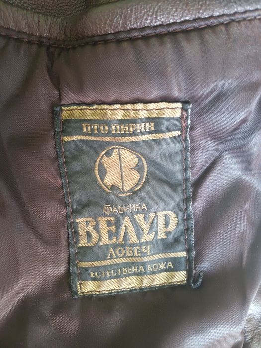 Кожени якета естествена кожа.