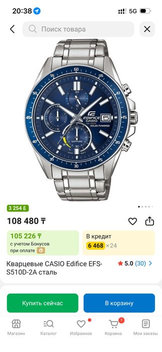 Часы Casio Edifice