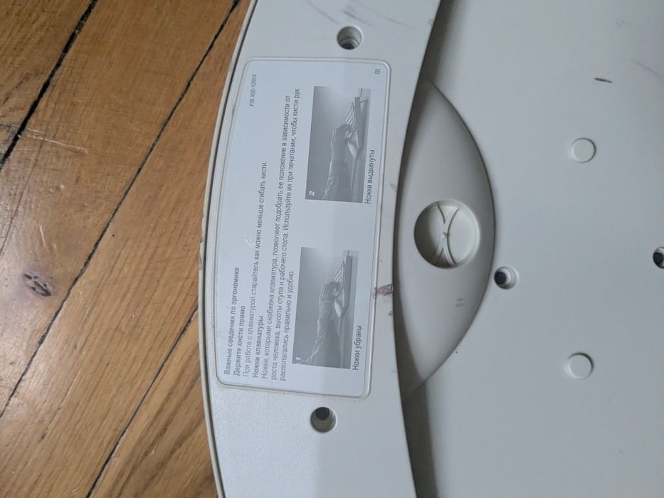 Клавиатура Microsoft