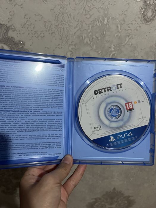 Детрой диск игра пс 4-5