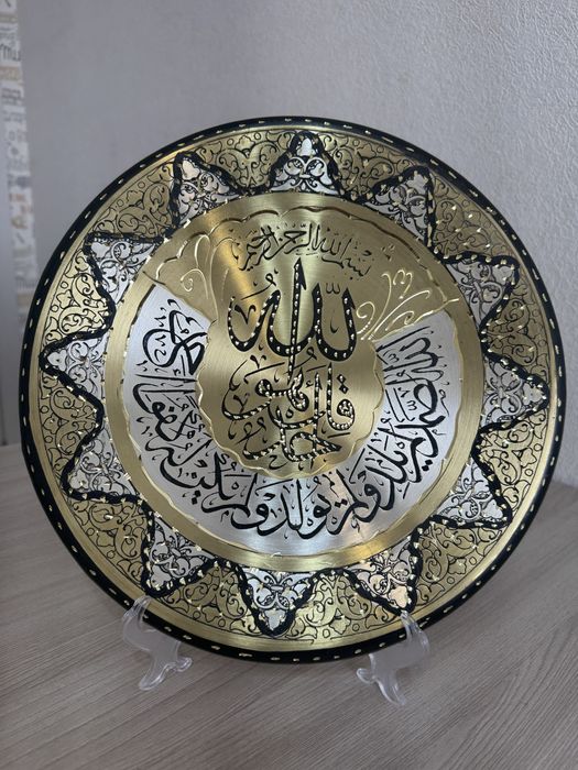 Картины медные тарелки подарок