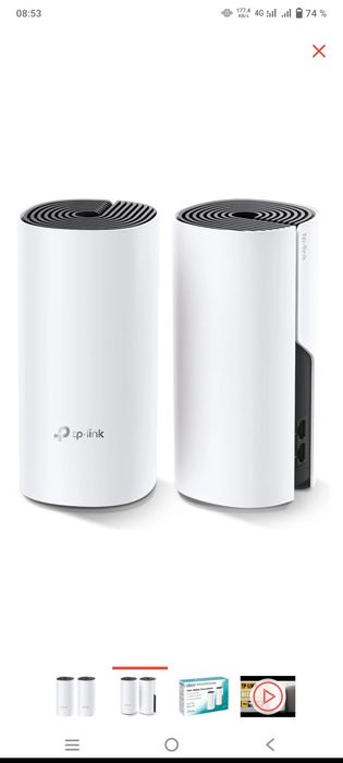 Уселитель вайфай