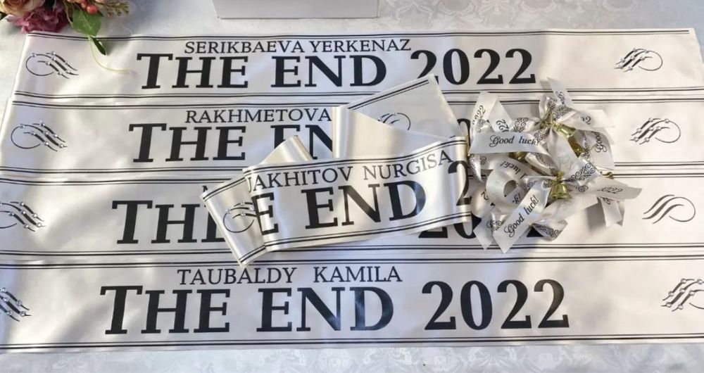 Именные ленты выпускникам школ детсадов