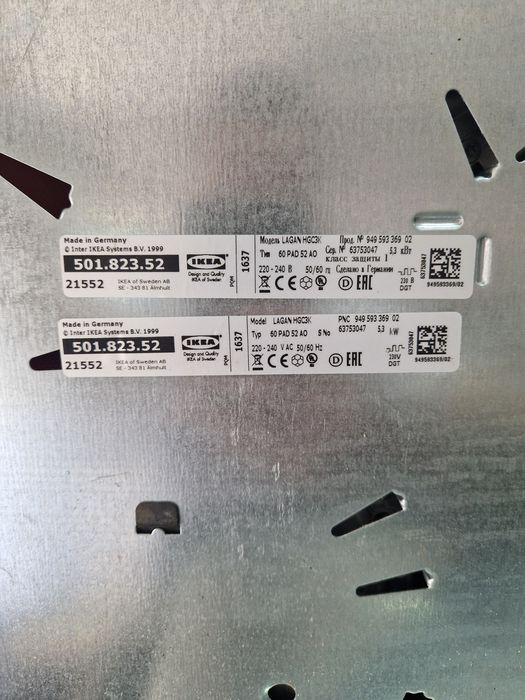 Керамичен плот IKEA 3 ка