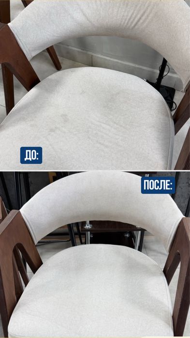 химчистка мягкой мебели