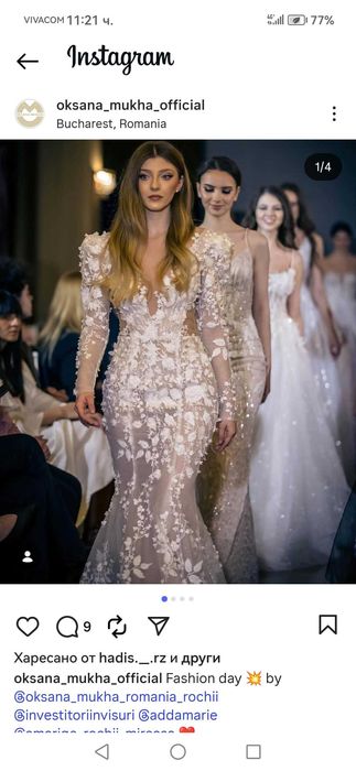 Дизайнерска булченска рокля OKSANA MUKHA