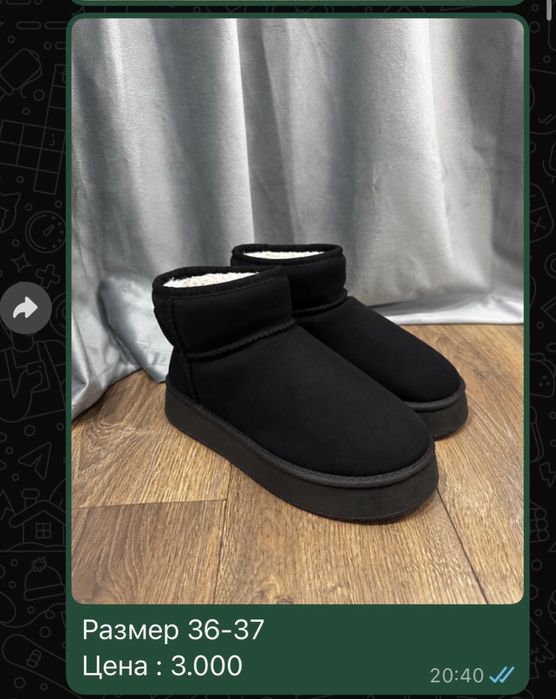 Продам женскую обувь