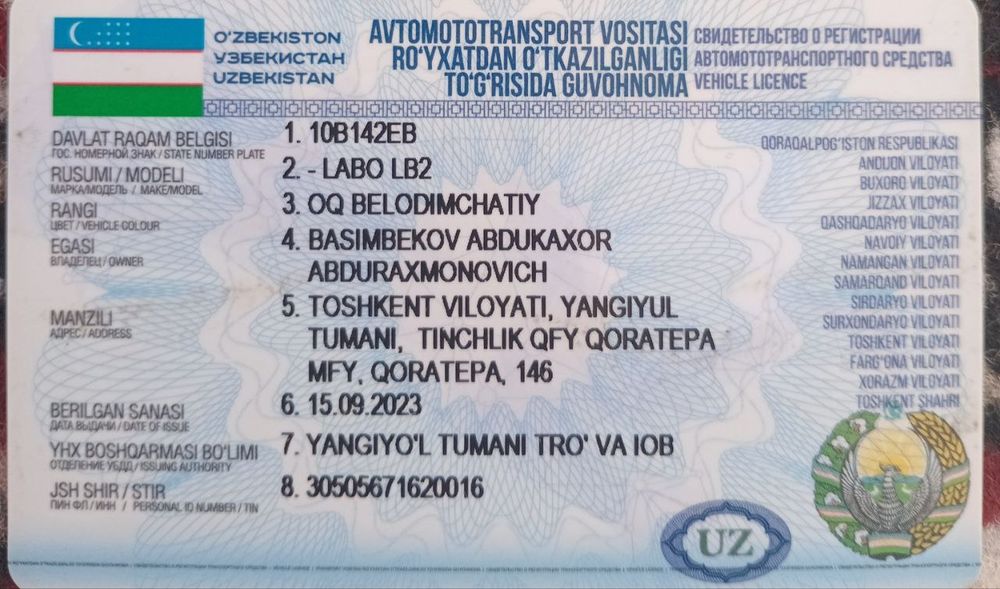 Дамас лабо сотилади