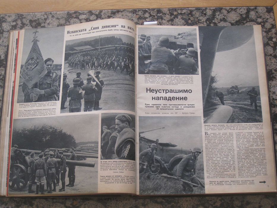 Списания Сигналъ / Signal Книжка 14-19 / 1941 година