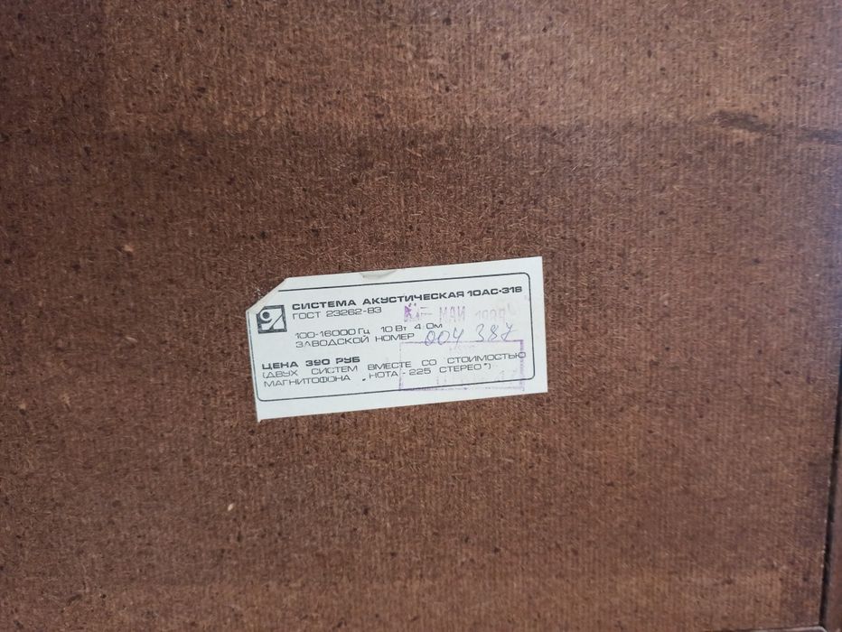 Продам качественные колонки