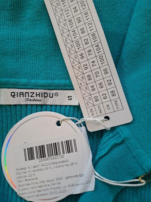 Продам новые вещи