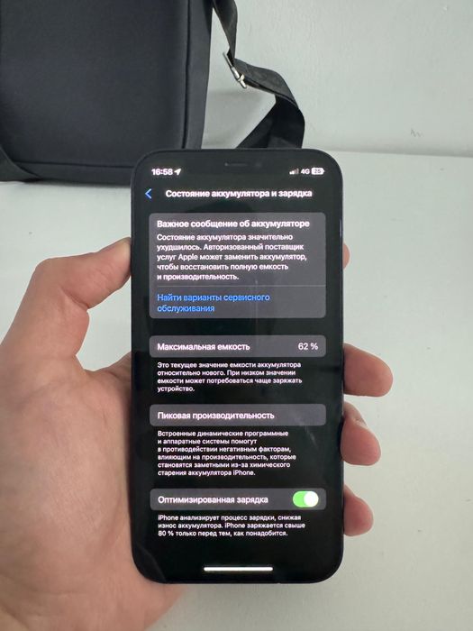 Айфон 12 128гб iphone