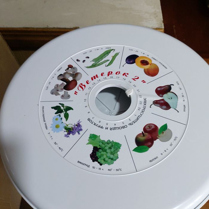 Электросушитель для овощей и фруктов.