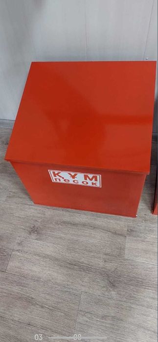 Пожарный ящик для песка