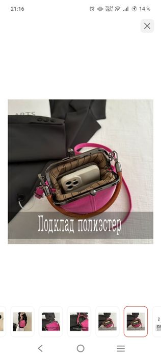 Продам сумочку джинсовую