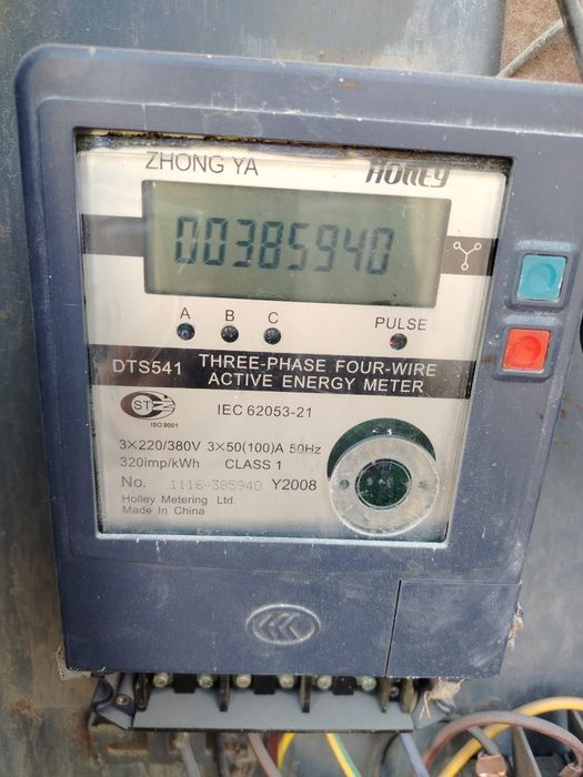 Elektrik yuqori sifat