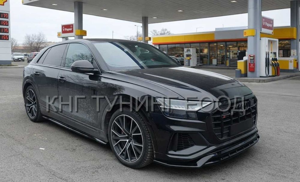 Преден лип спойлер за ауди SQ8 / Audi Q8 lip spoiler / добавка за предна броня / нож