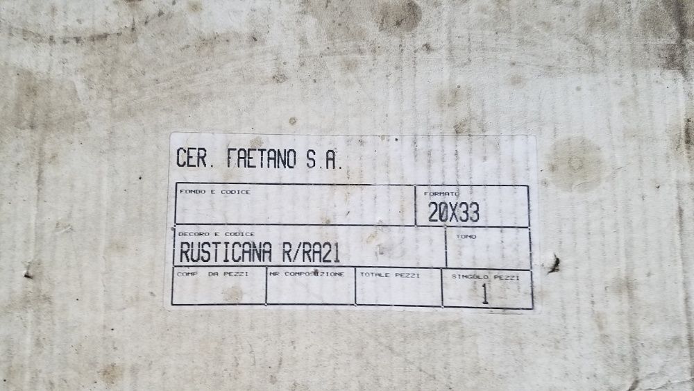 Кафель                                                            .