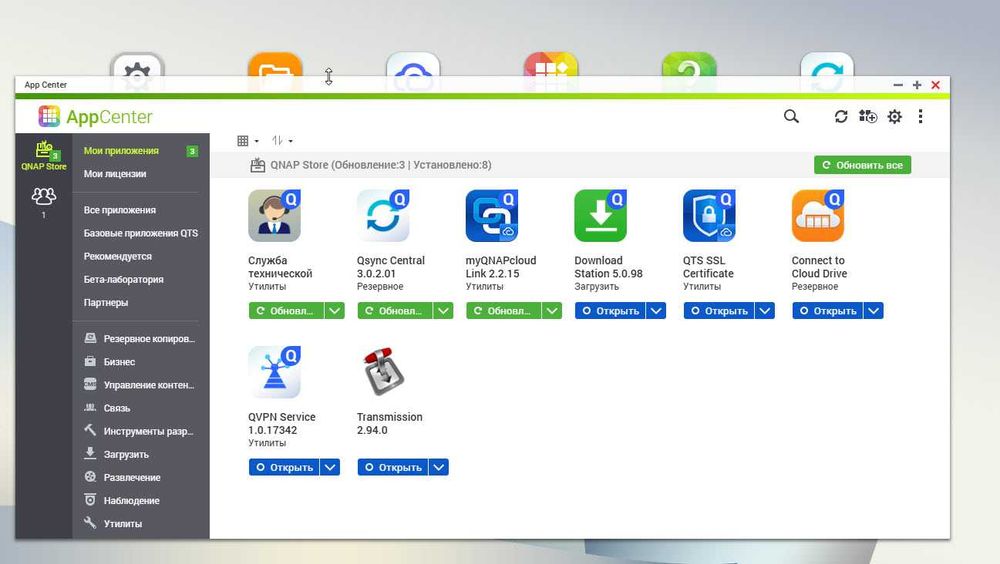 Сетевой файловый сервер qnap ts -112