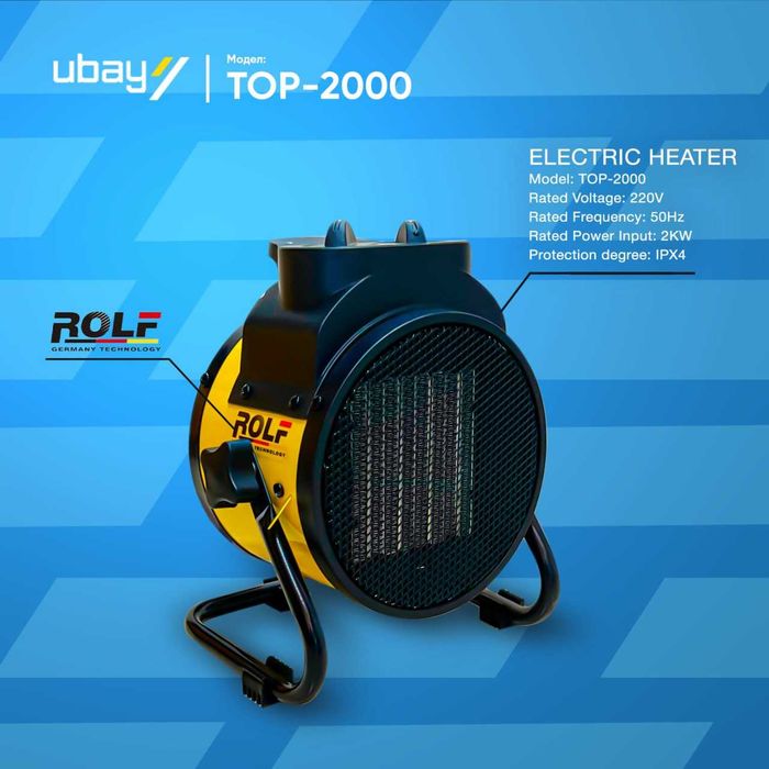 Обогреватель-тепловая пушка Rolf TOP-2000
(top-2000w)