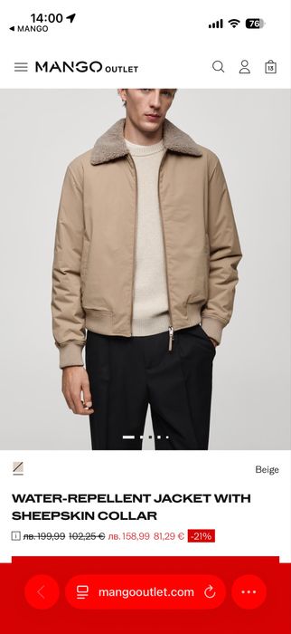 Продавам нови оригинални якета Mango