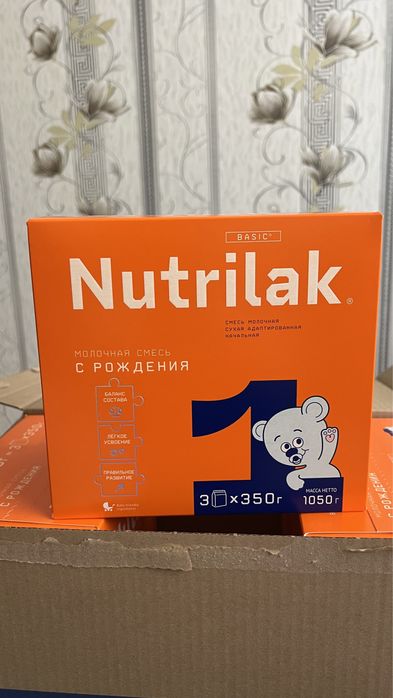 Nutrilak basik 1 с рождения 1050г