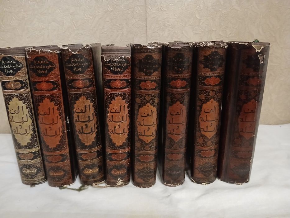 Антикварные книги
