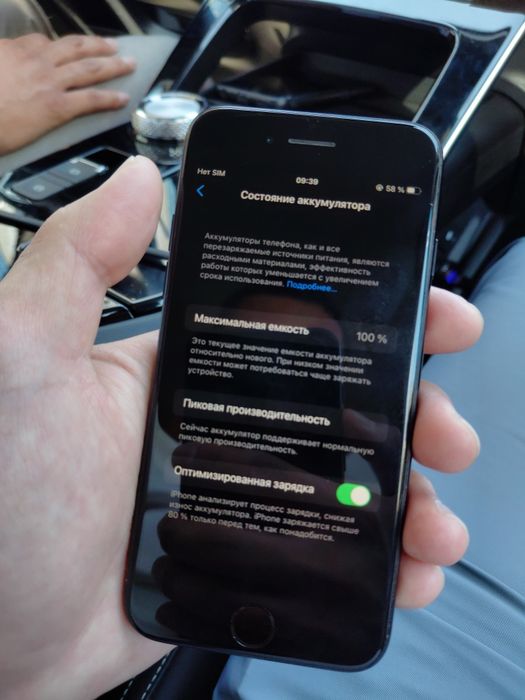 iPhone 7 в идеале