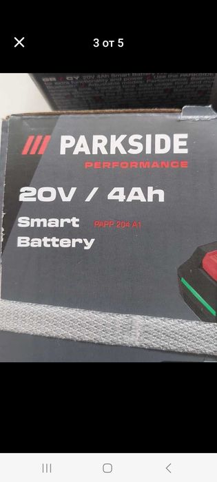 Акумулаторна батерия PARKSIDE 20A 4Ah