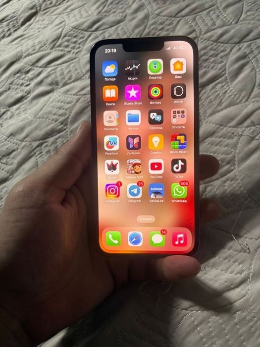 Iphone 15 pro max 256