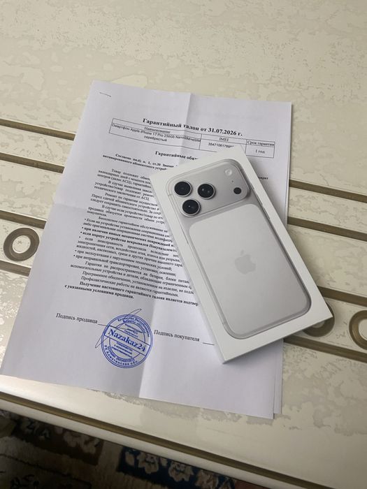 Айфон 17 про  новый запечатанный