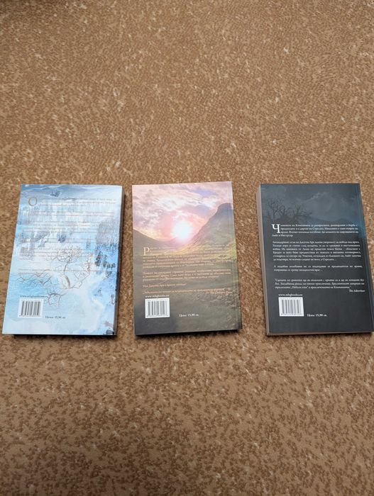 Книги: Матю Райли, Ръсел Къркпатрик