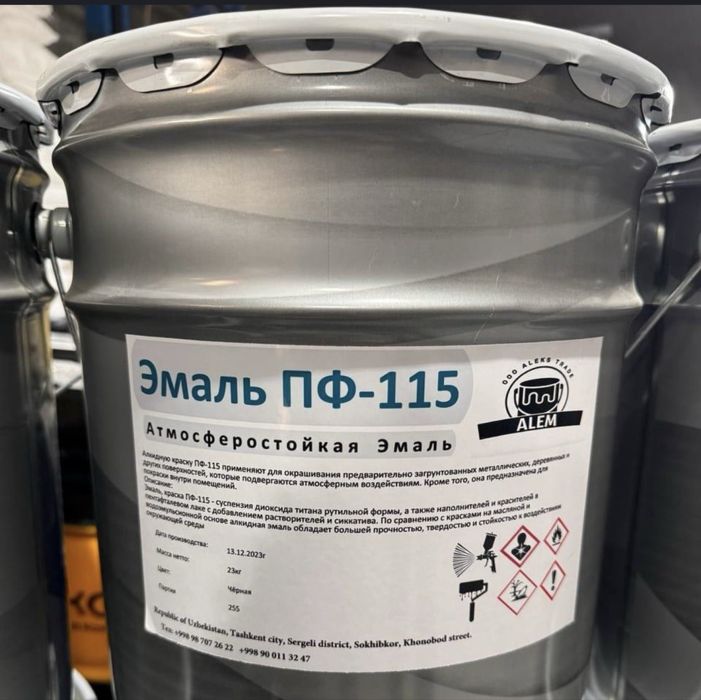 Краска Эмаль пф-115