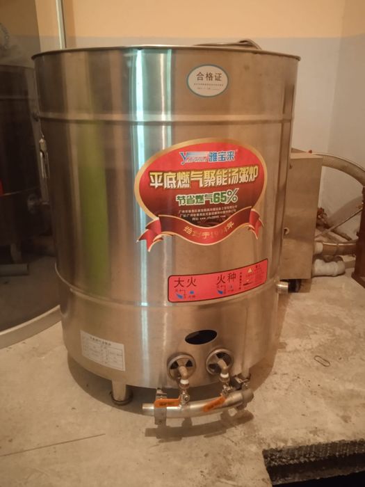 Овощеварка 56 литровая