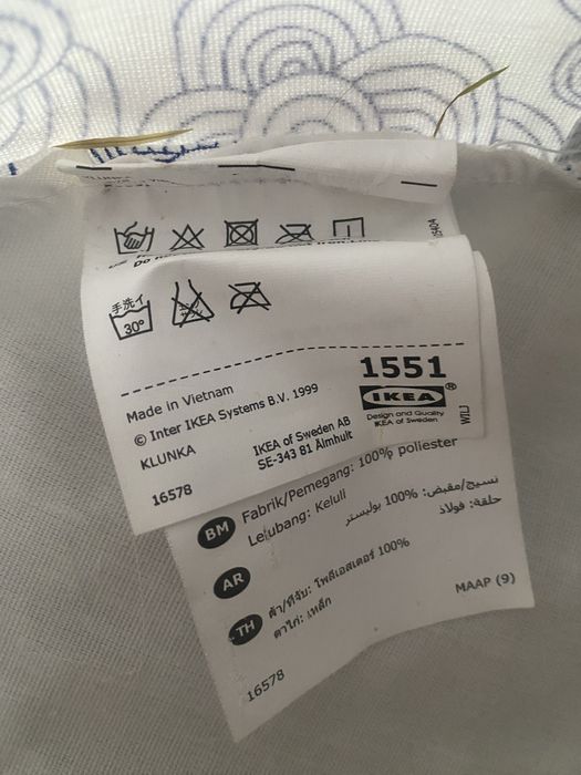 Мешок из полиэстера ИКЕА