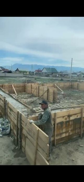 Строительные работы