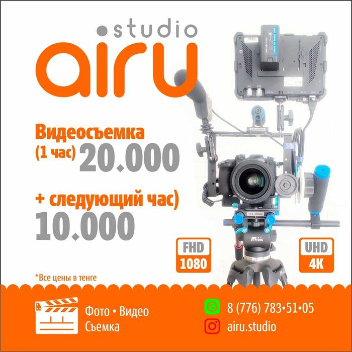 Видеомонтаж: быстро и качественно!