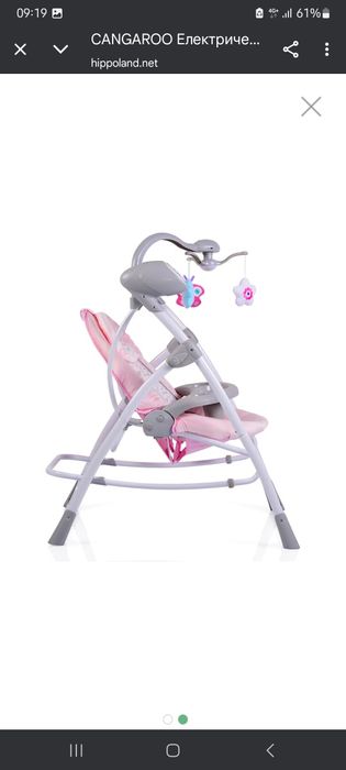 Електрическа люлка Cangaroo Swing Star розова