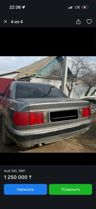 Продам AUDI 100 c4