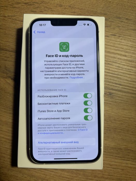 Iphone 13 86% 128gb белый идеальный
