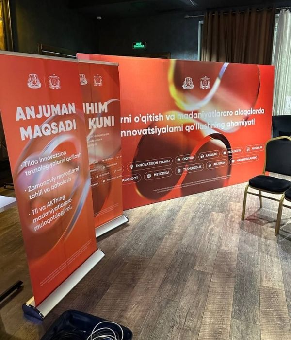 Баннер Реклама Banner Reklama