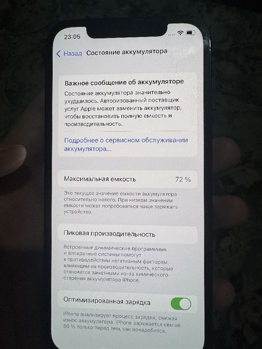 iphone 12 pro kha 128