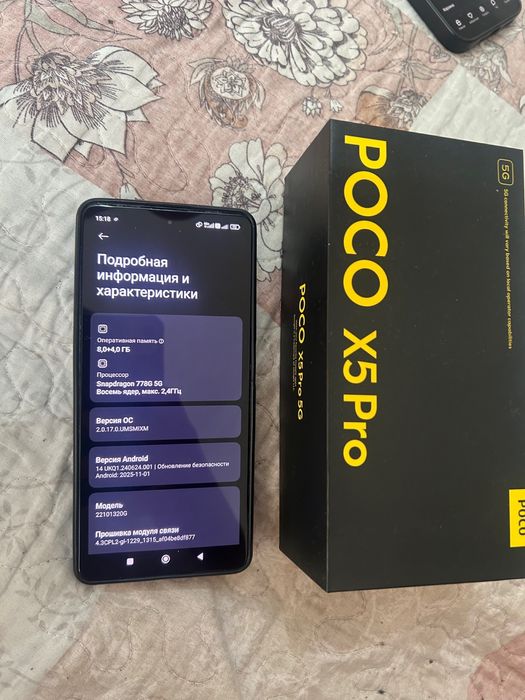 Poco X5 pro 12/256gb