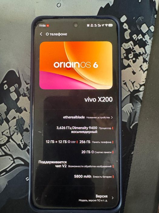 Vivo x200 продаётся